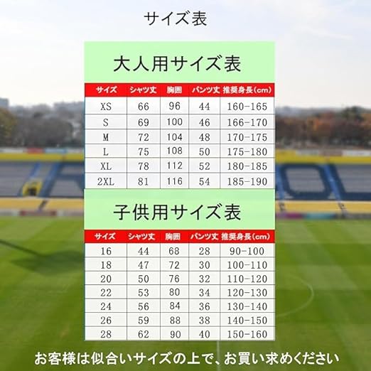 Lサイズ ジョタ 25-26 CL仕様 ユニフォーム Amazon.co.jp: [Orose] 25-26ユニフォーム ハーランド 上下